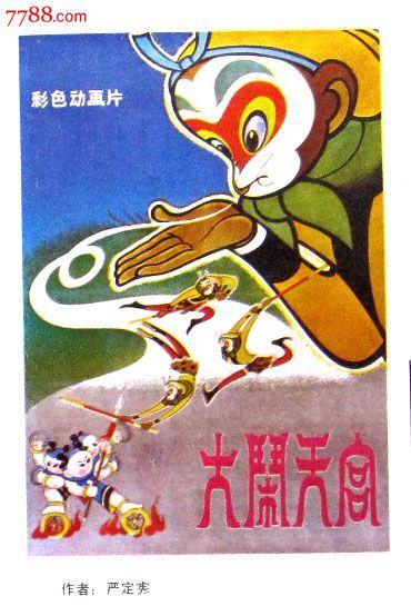 加州州立大学蒙特利湾分校 Sociological degree